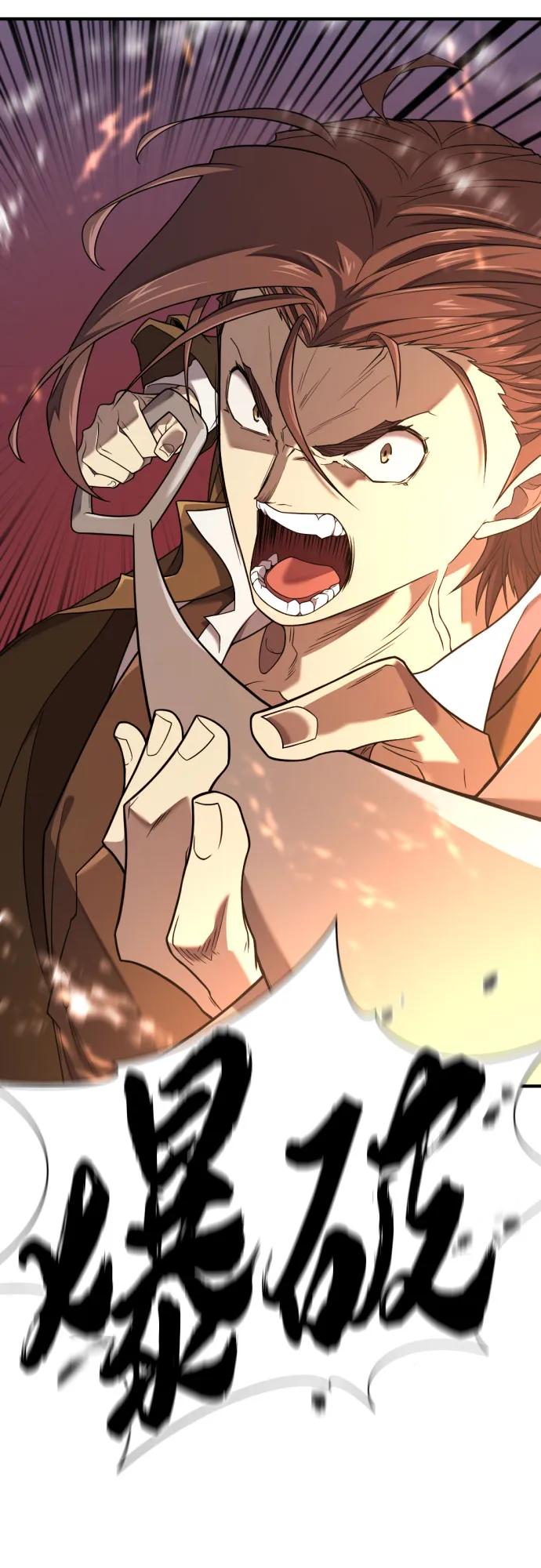 第199话 第57页