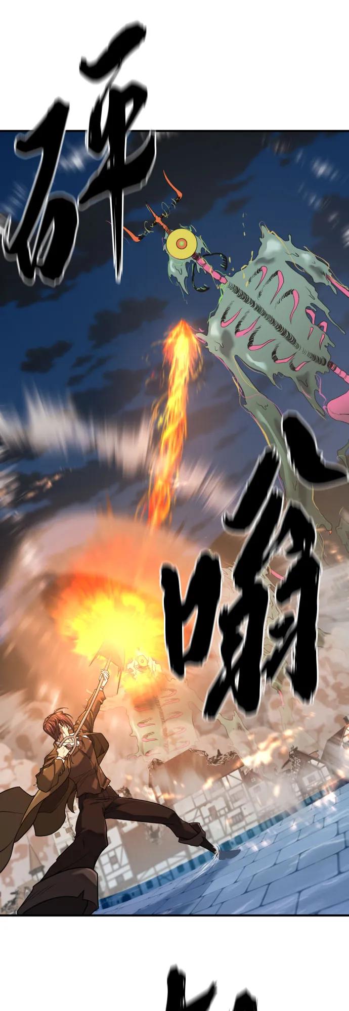 第199话 第58页