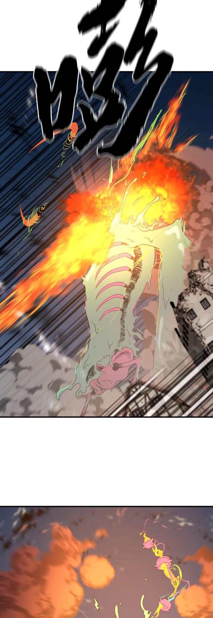 第199话 第59页