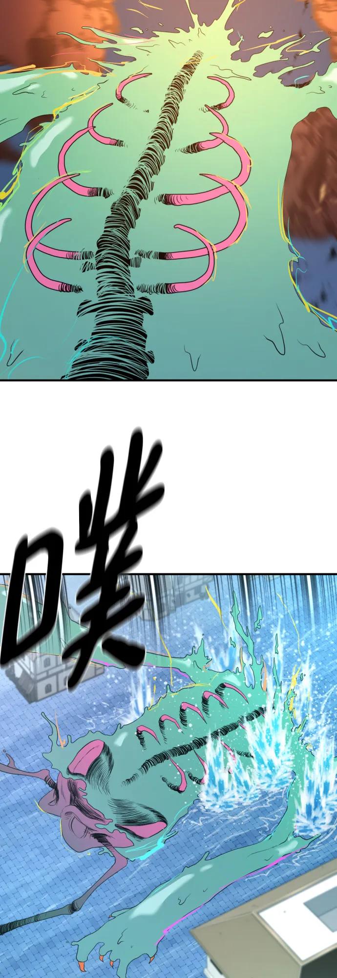 第199话 第60页