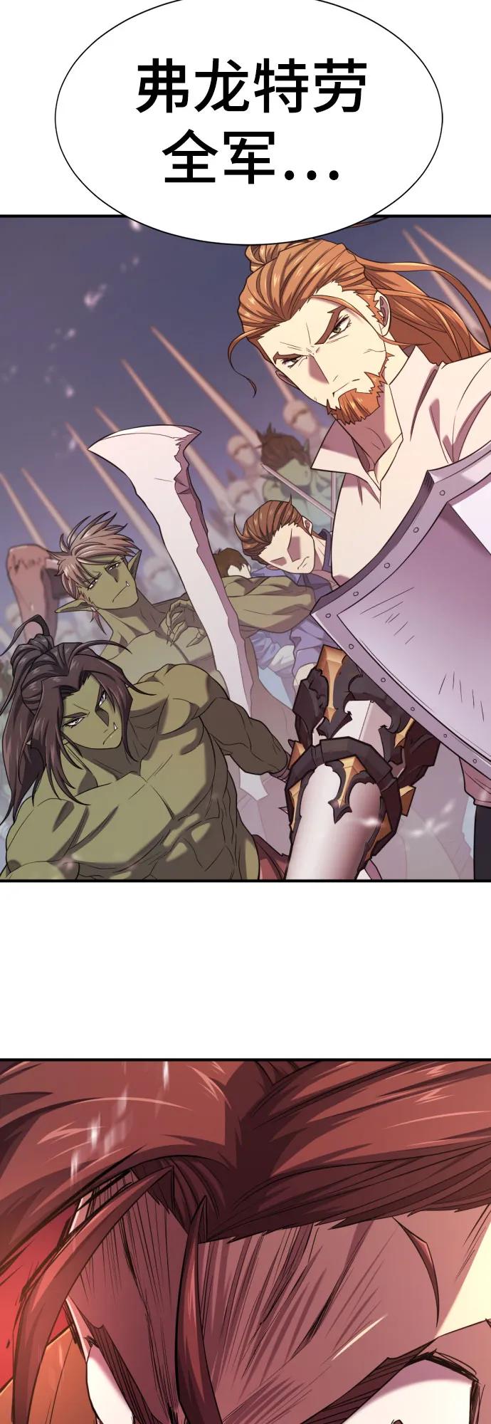 第199话 第62页