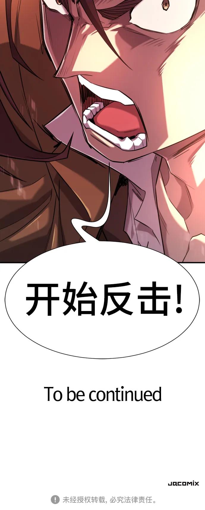 第199话 第63页