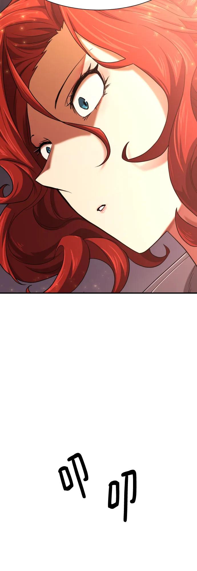第166话 第11页