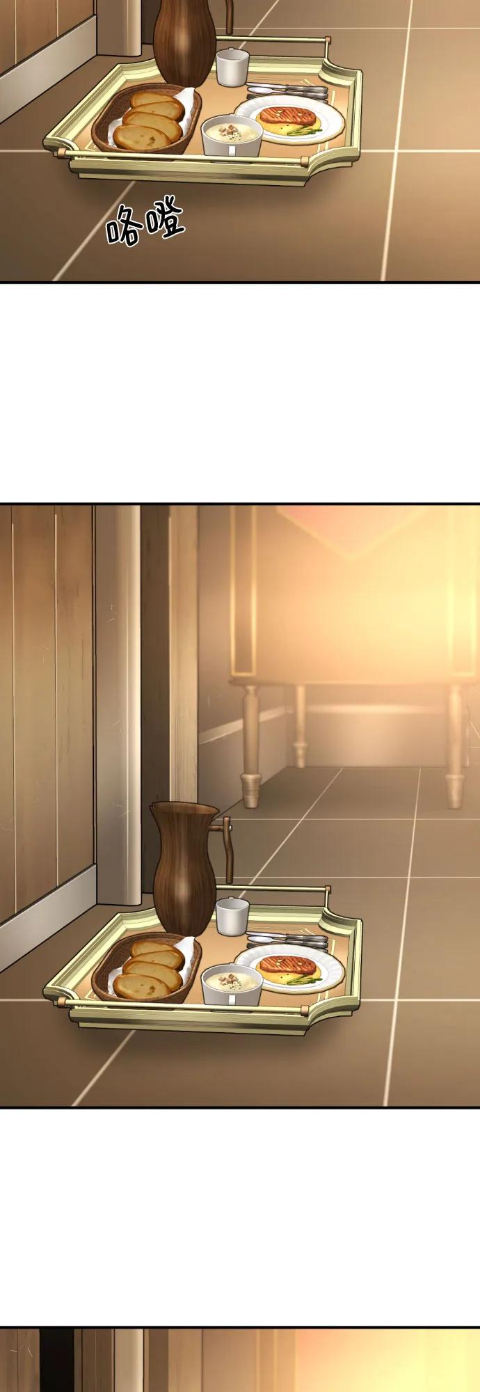 第166话 第15页