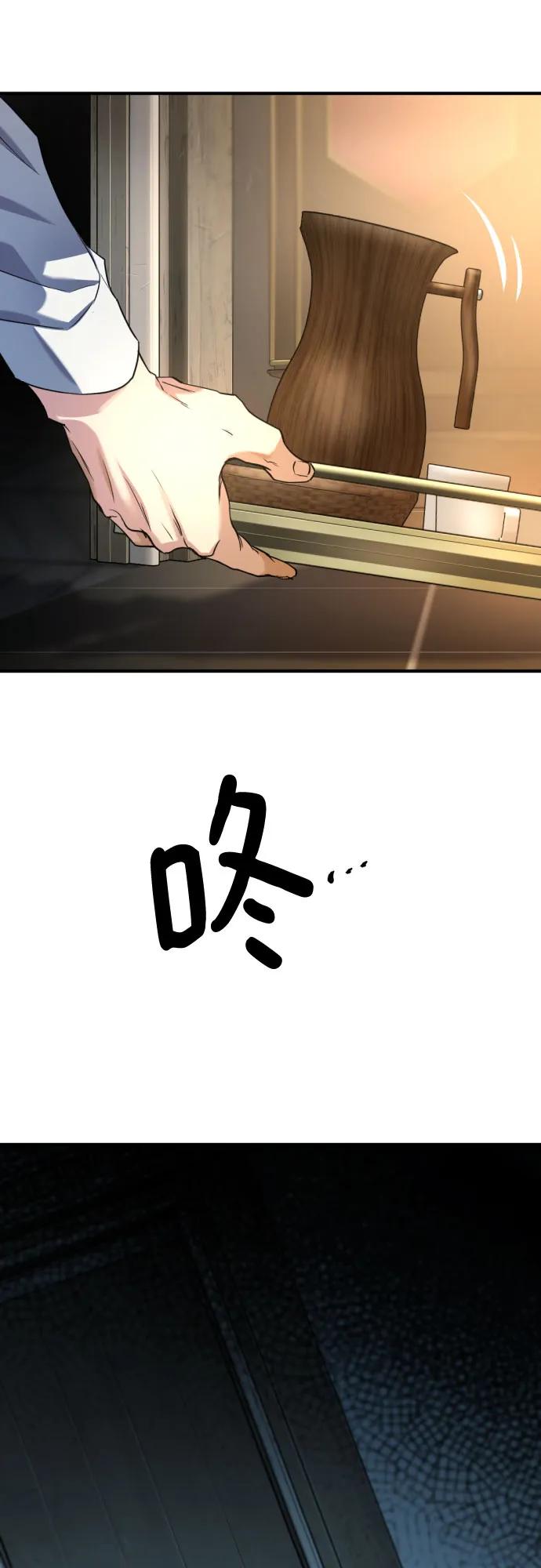 第166话 第17页