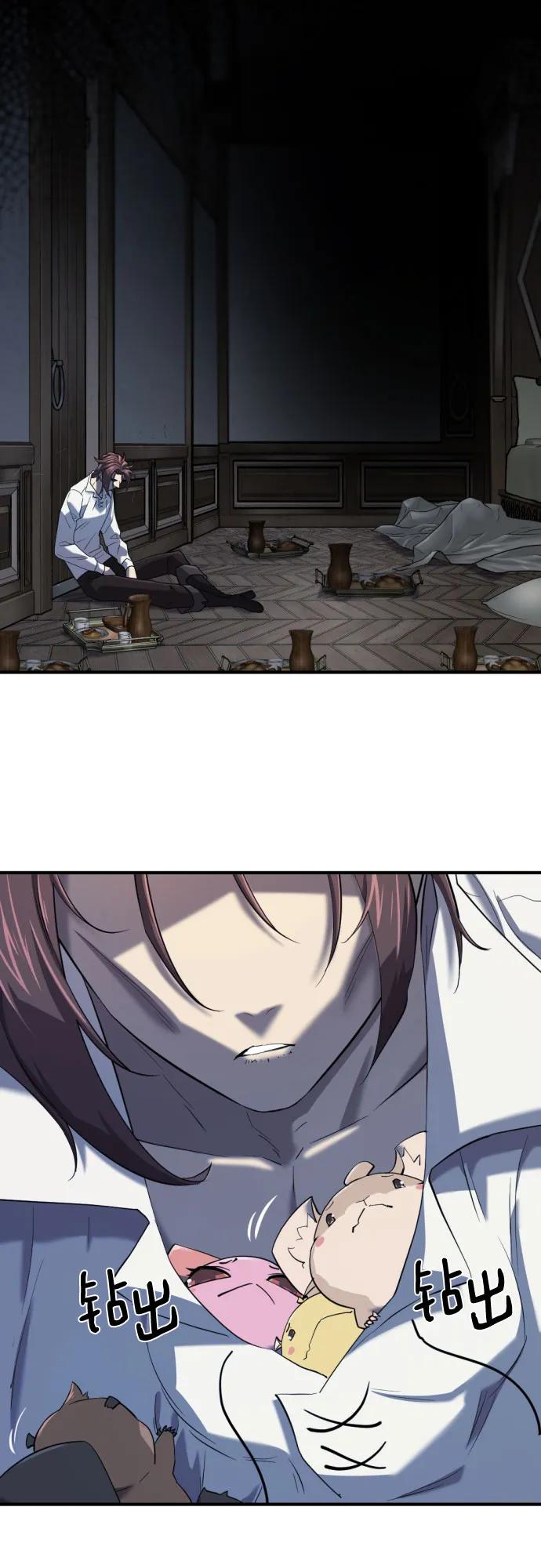 第166话 第23页