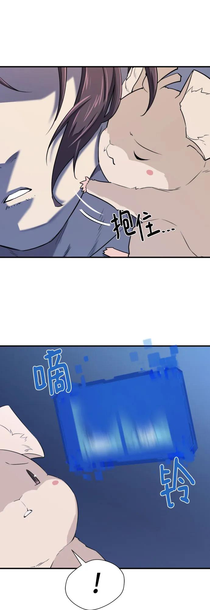 第166话 第24页