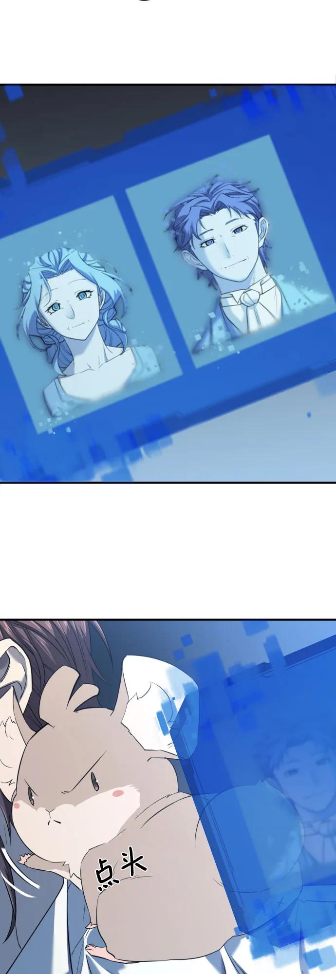 第166话 第25页