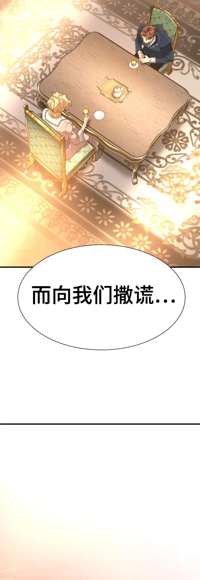 第166话 第32页