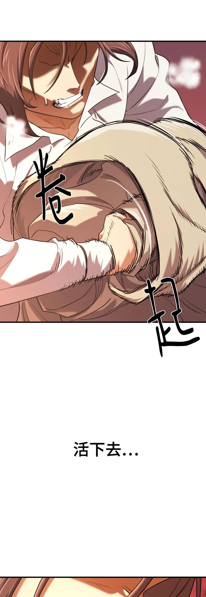 第166话 第41页