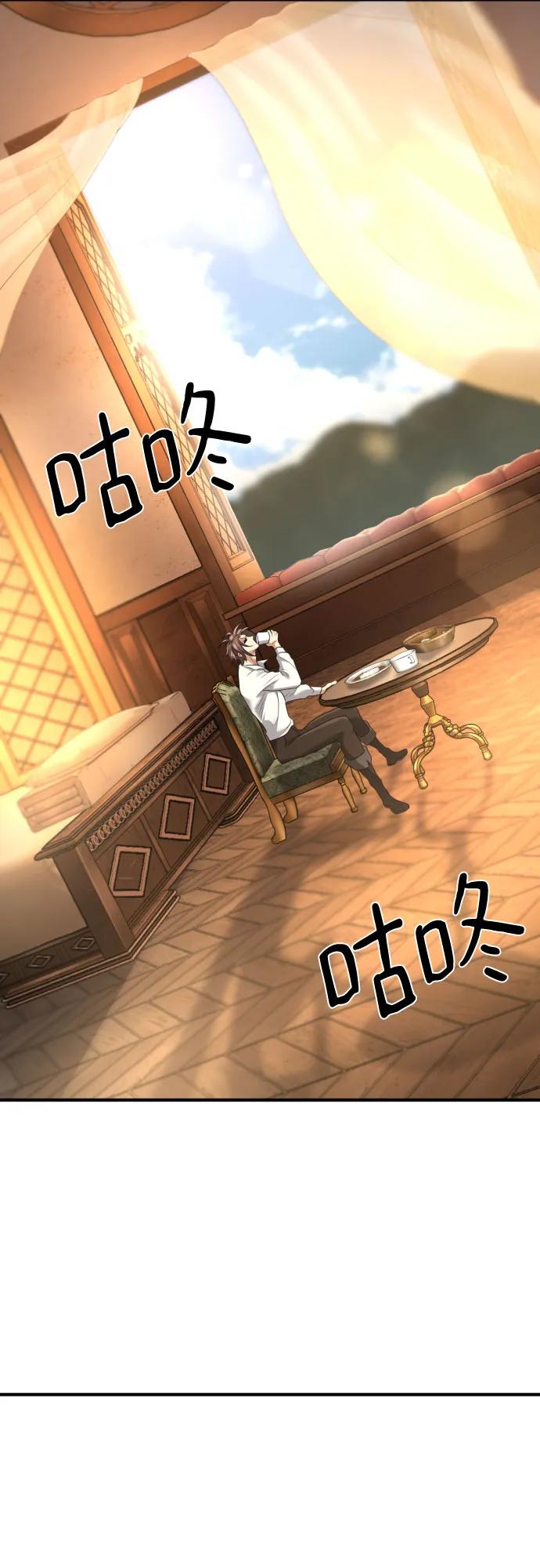 第166话 第43页