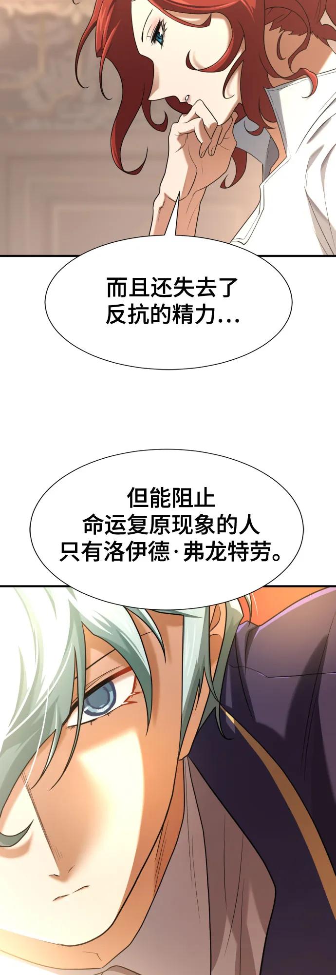 第166话 第47页