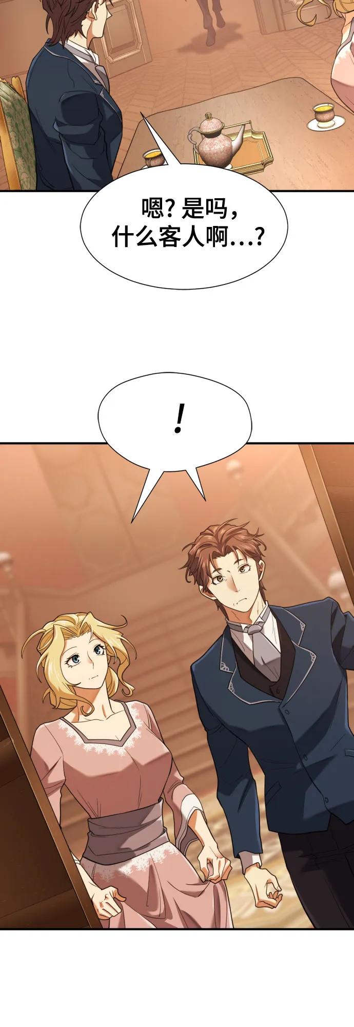 第166话 第57页