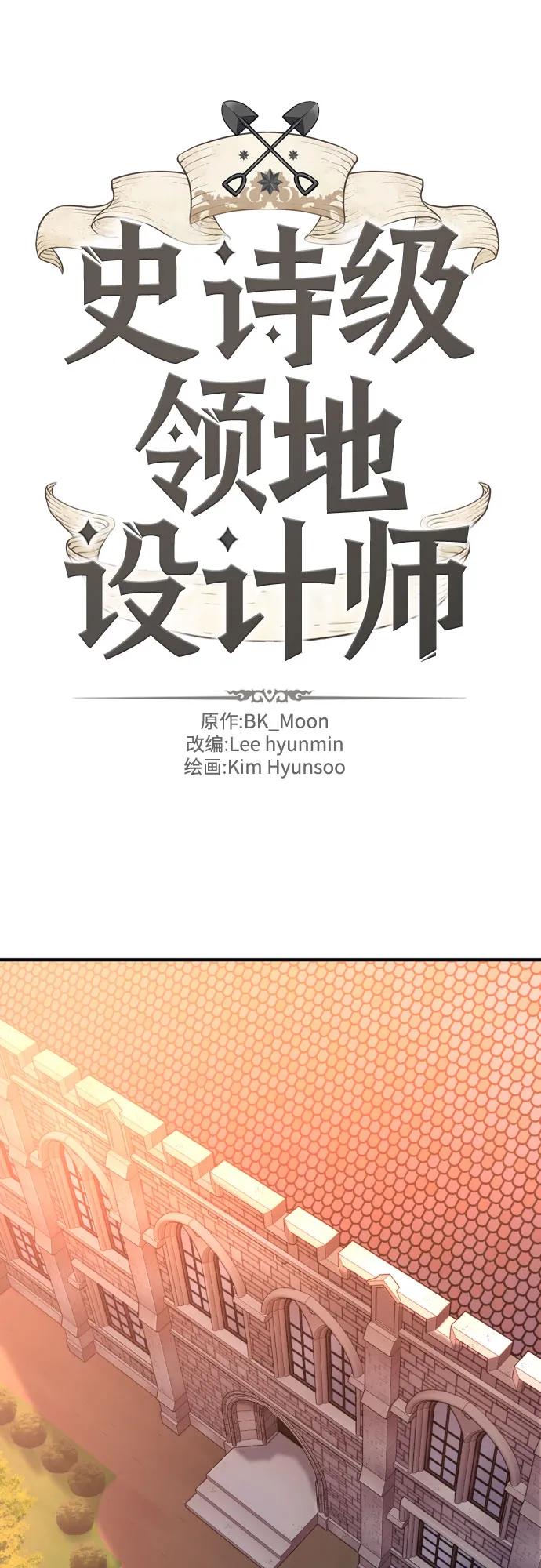 第167话 第2页
