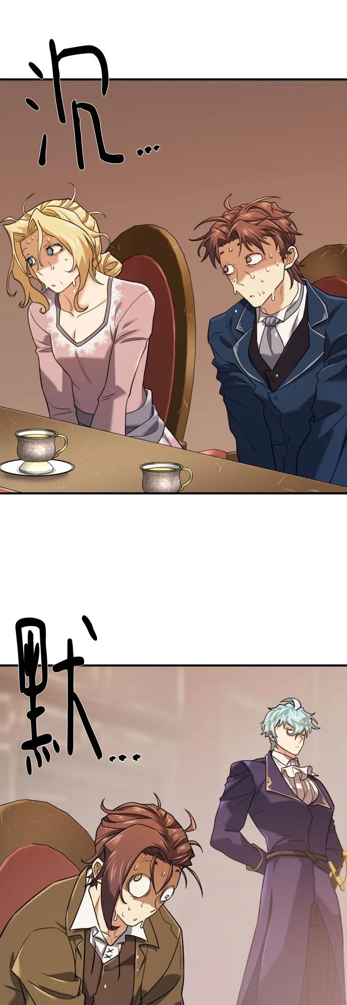 第167话 第4页