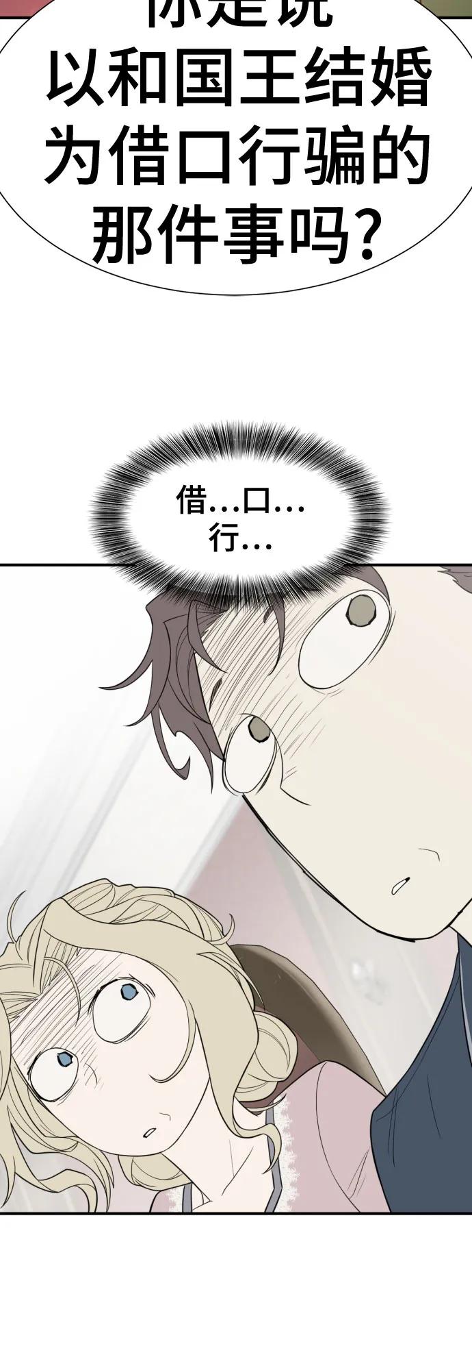 第167话 第10页