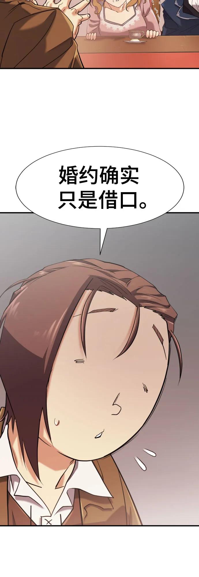 第167话 第12页