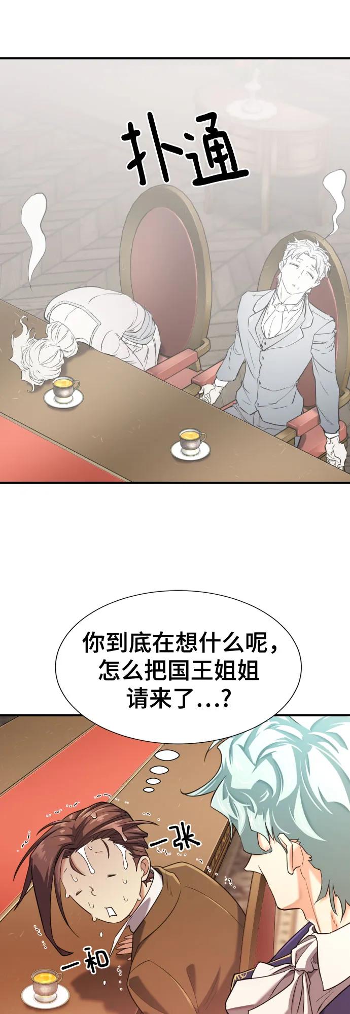 第167话 第13页