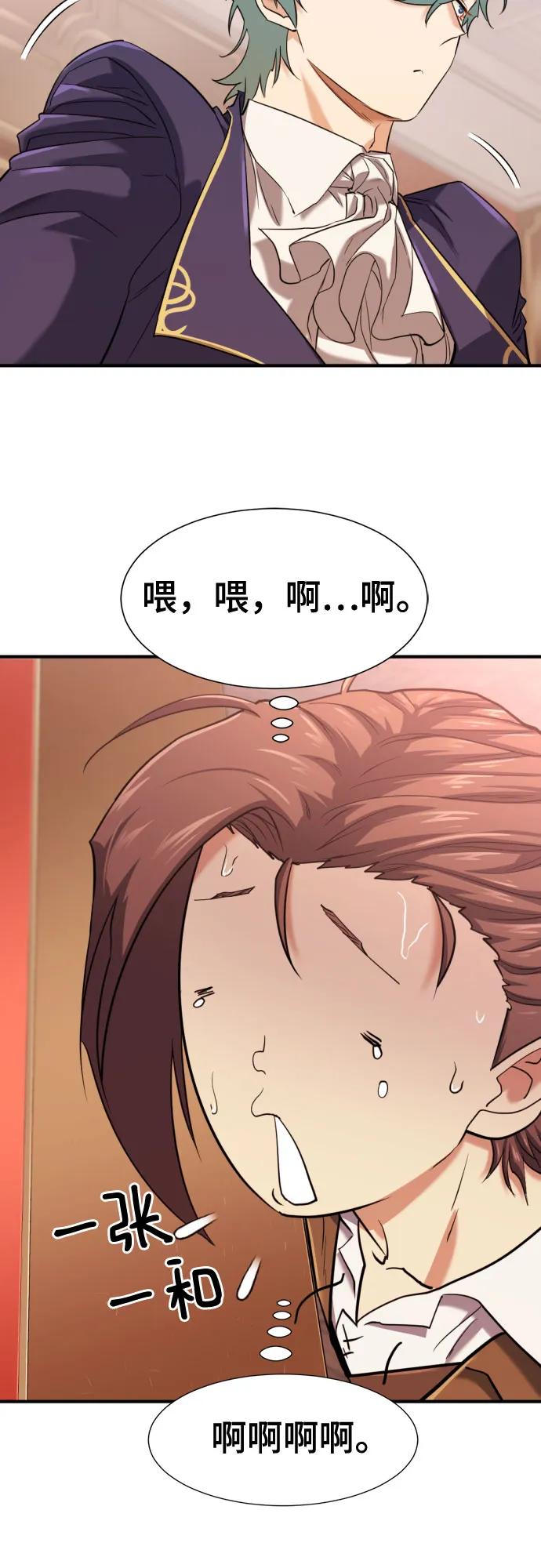第167话 第15页