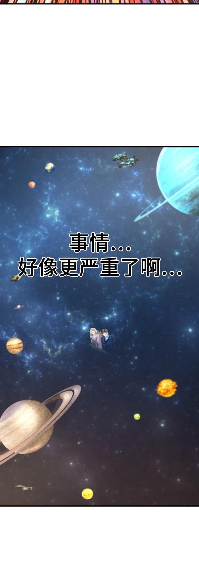 第167话 第20页