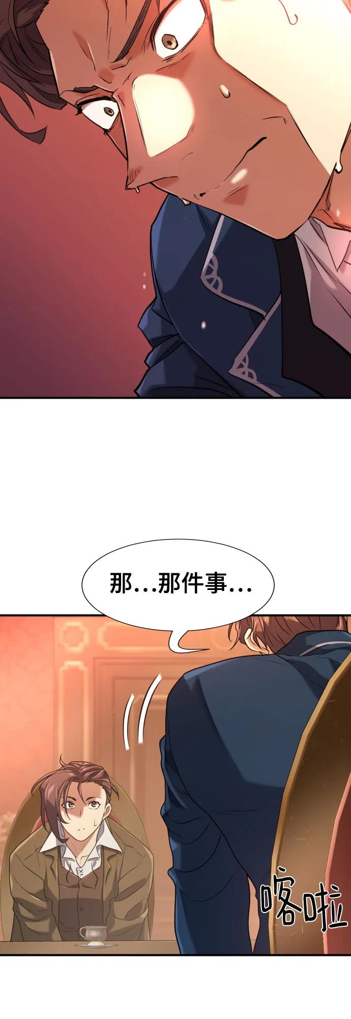 第167话 第22页