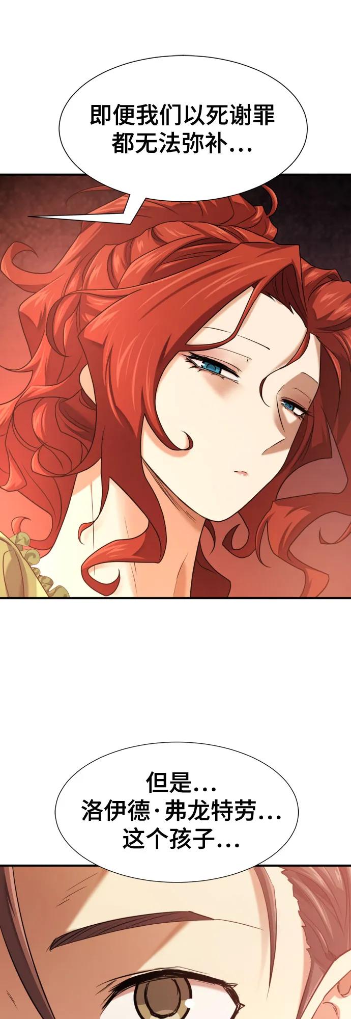 第167话 第23页