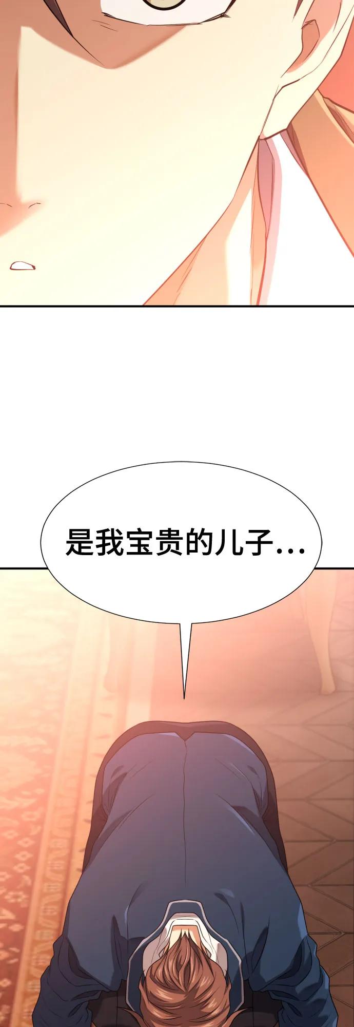 第167话 第24页