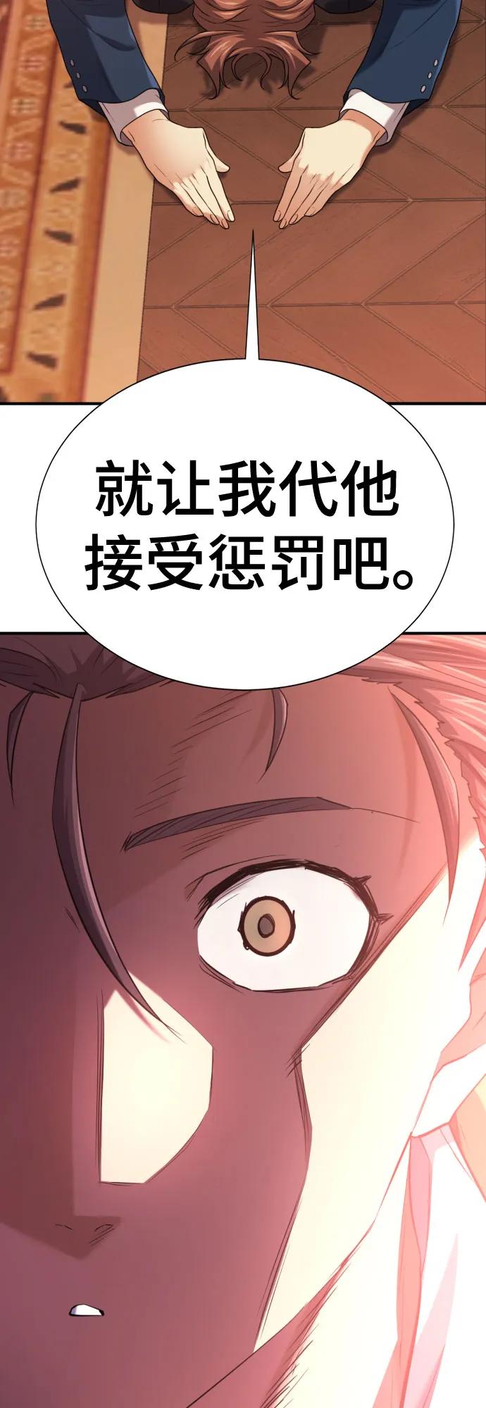 第167话 第25页