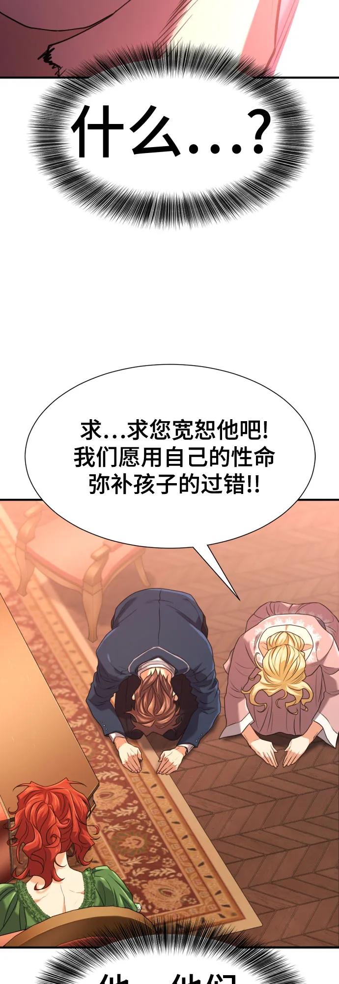 第167话 第26页