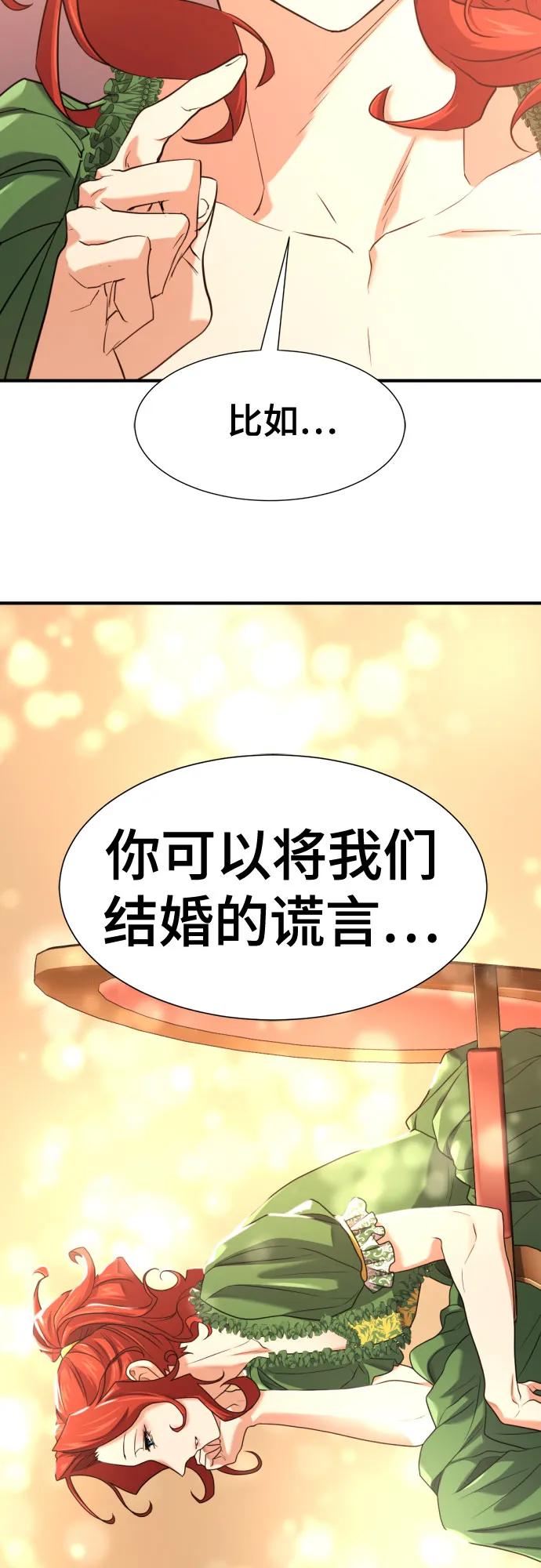 第167话 第34页