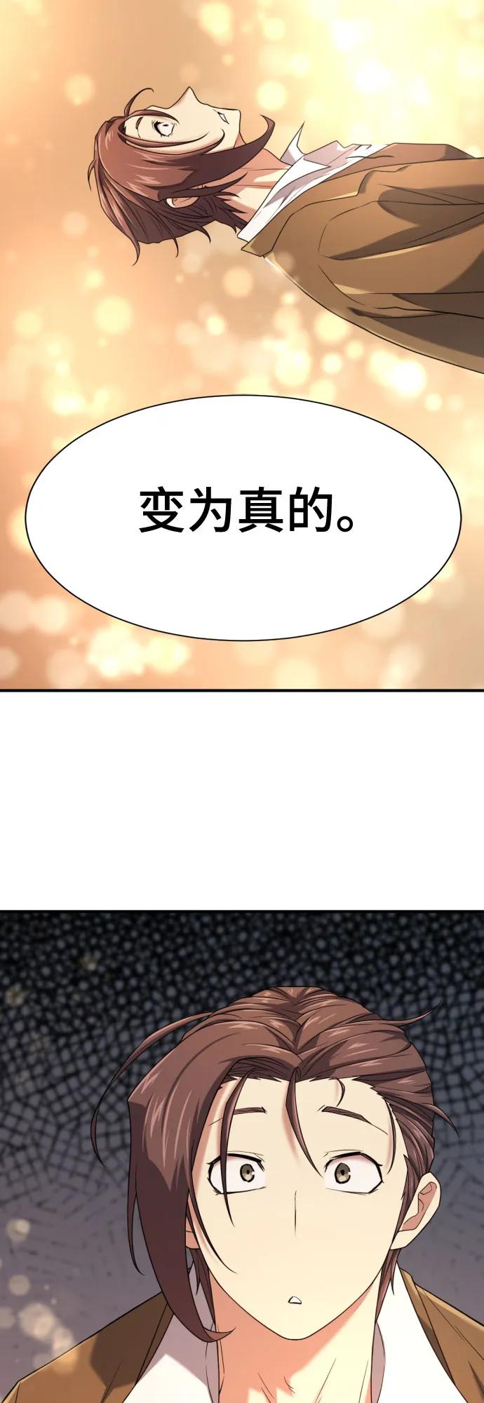 第167话 第35页