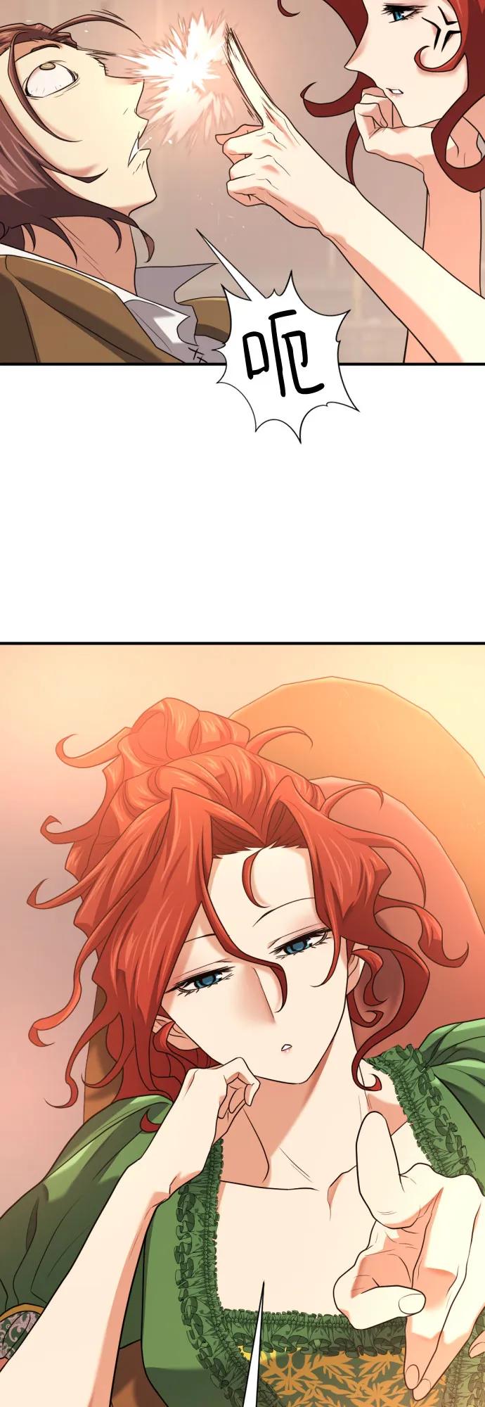 第167话 第37页