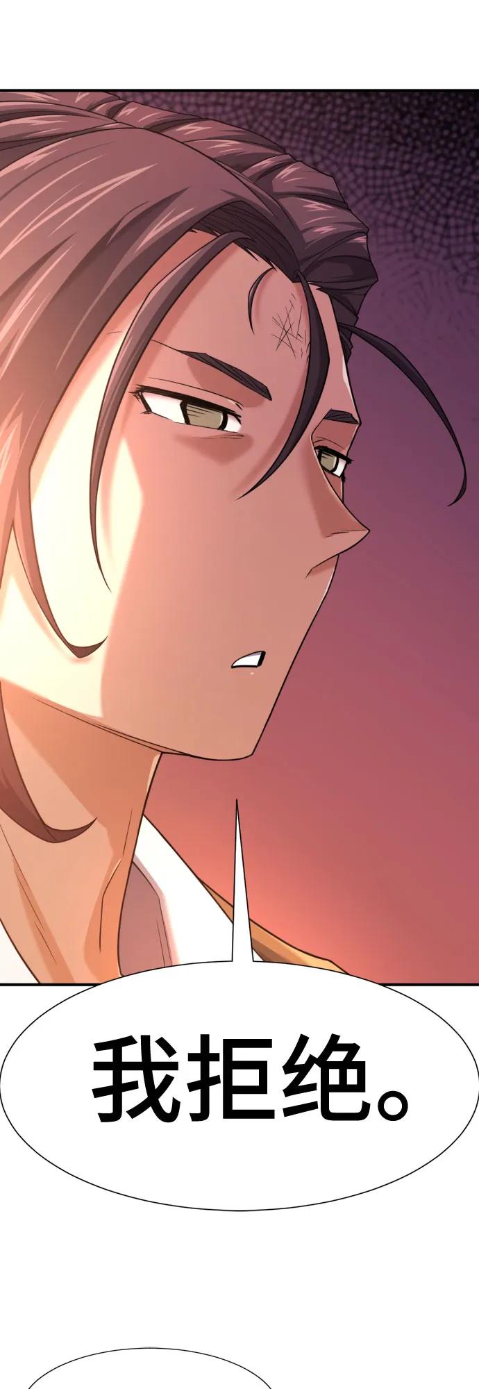 第167话 第39页