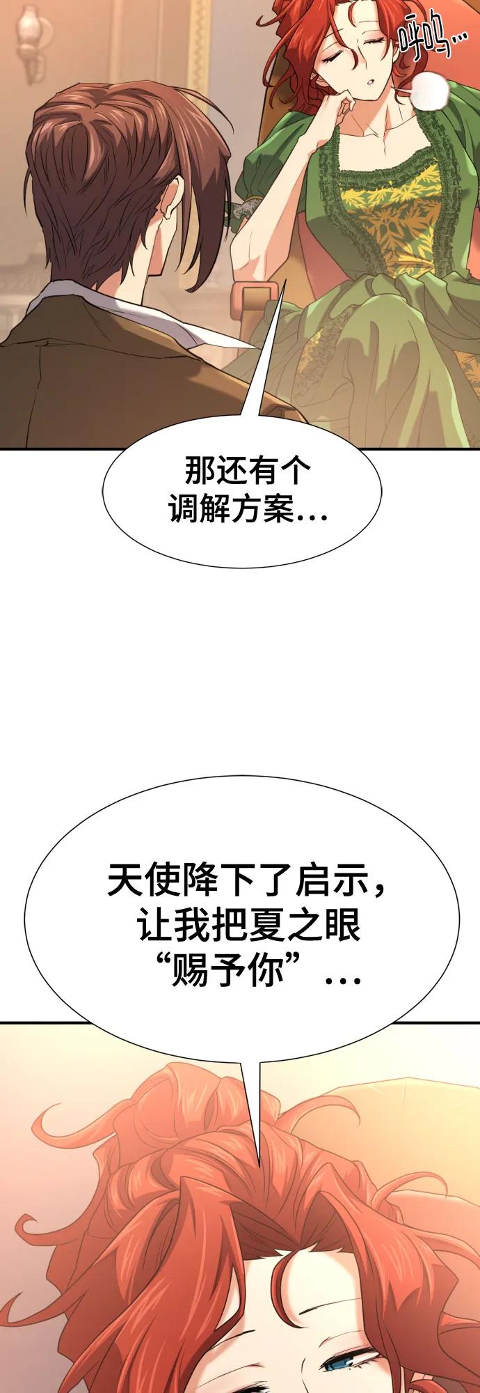第167话 第41页