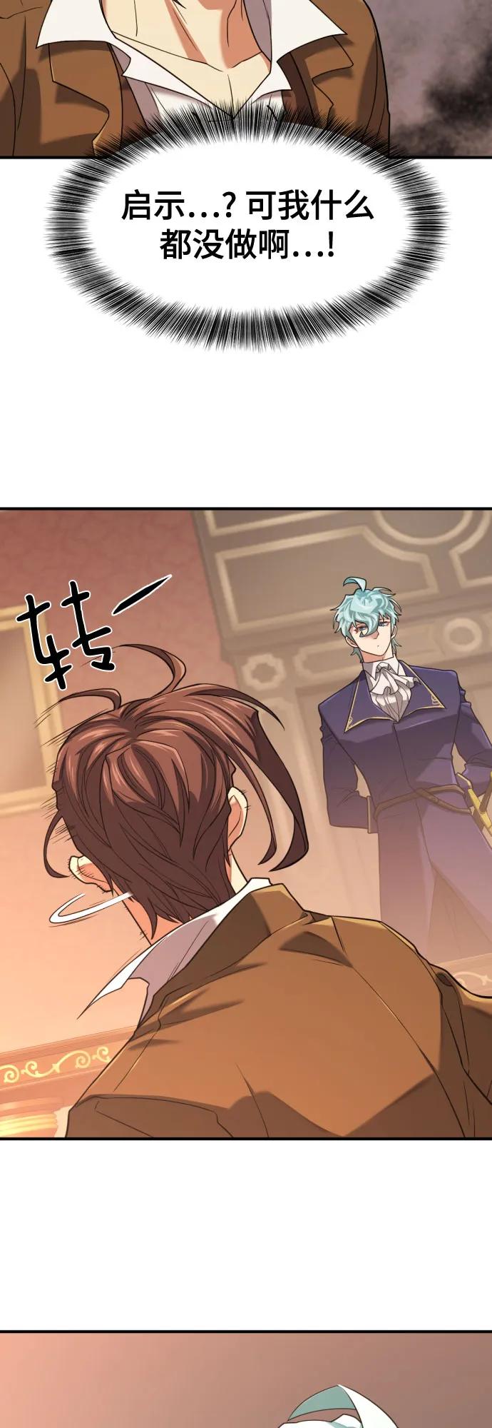 第167话 第43页