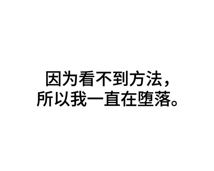 第167话 第45页