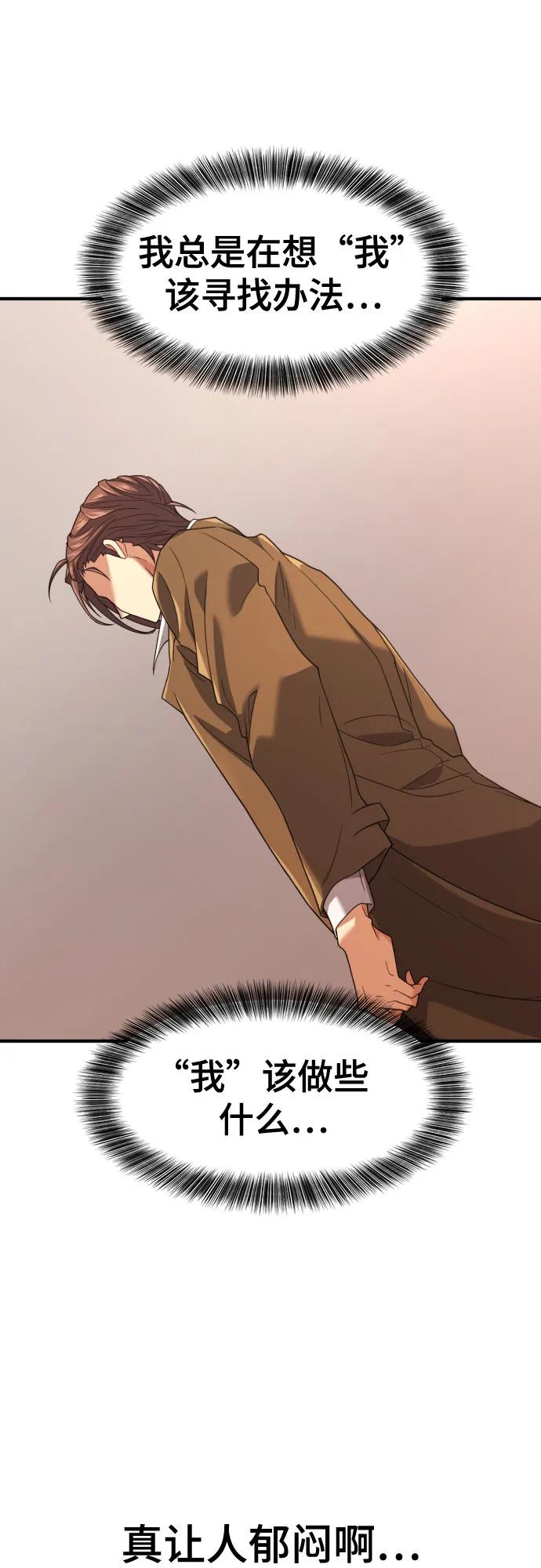 第167话 第46页