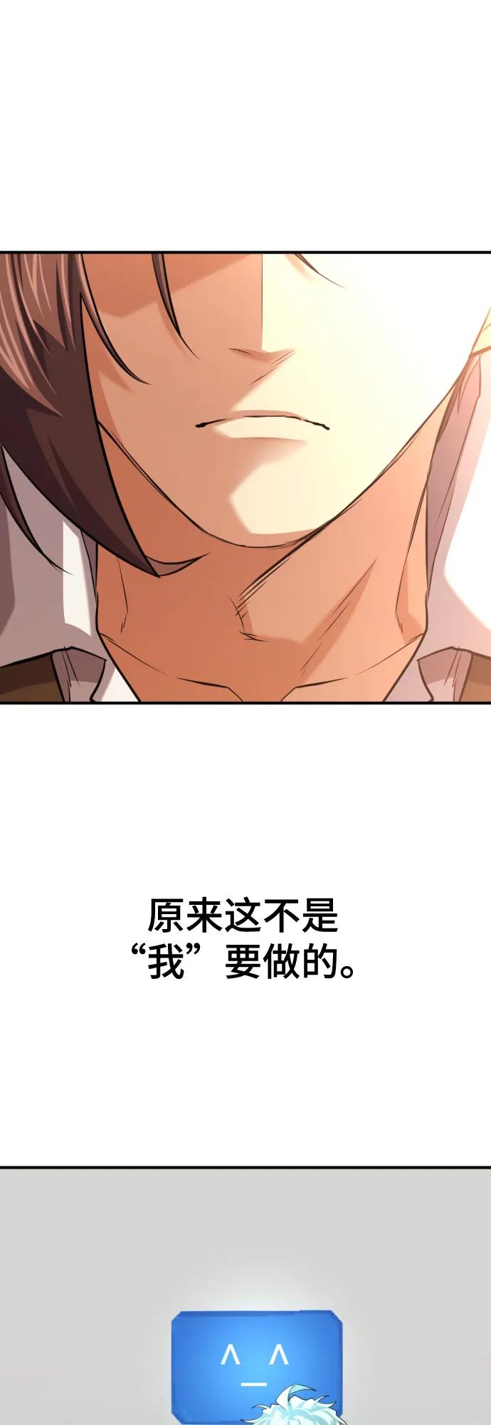 第167话 第47页