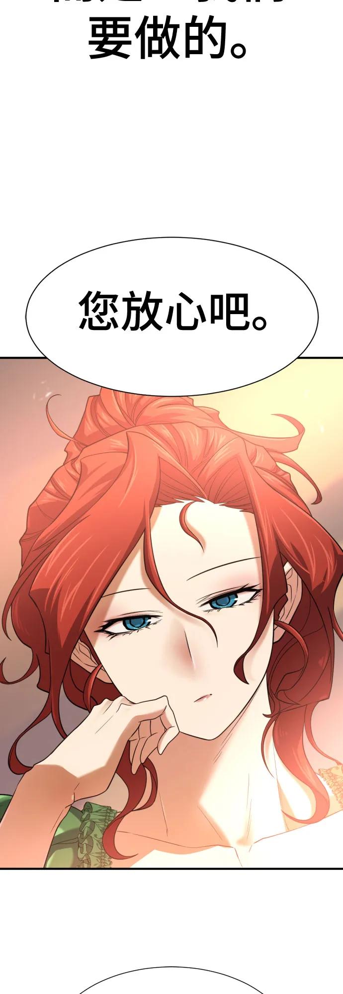 第167话 第49页