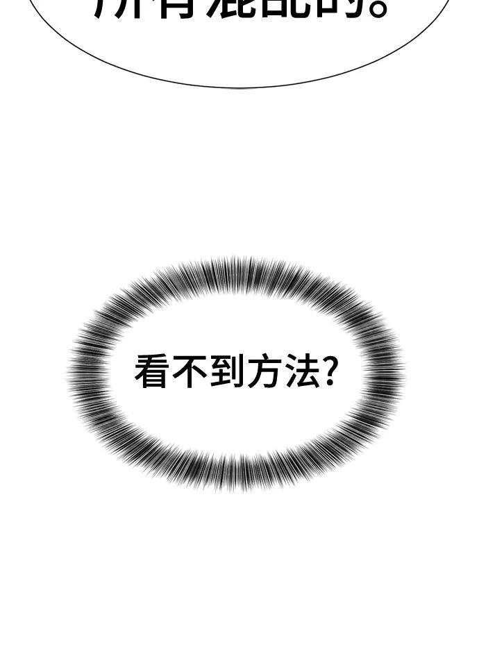 第167话 第51页