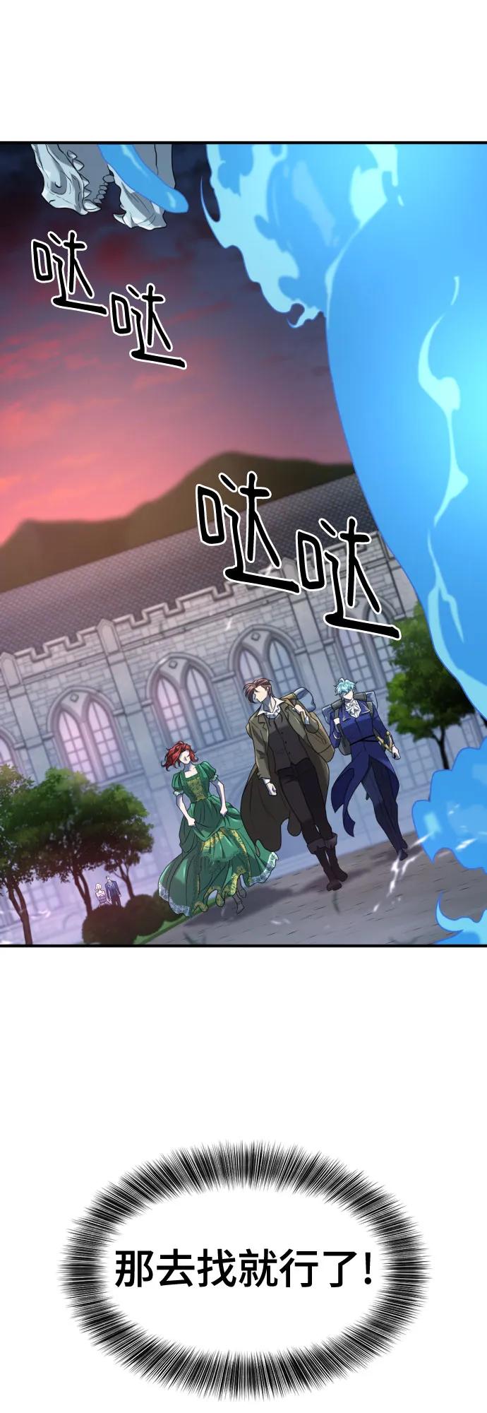 第167话 第52页