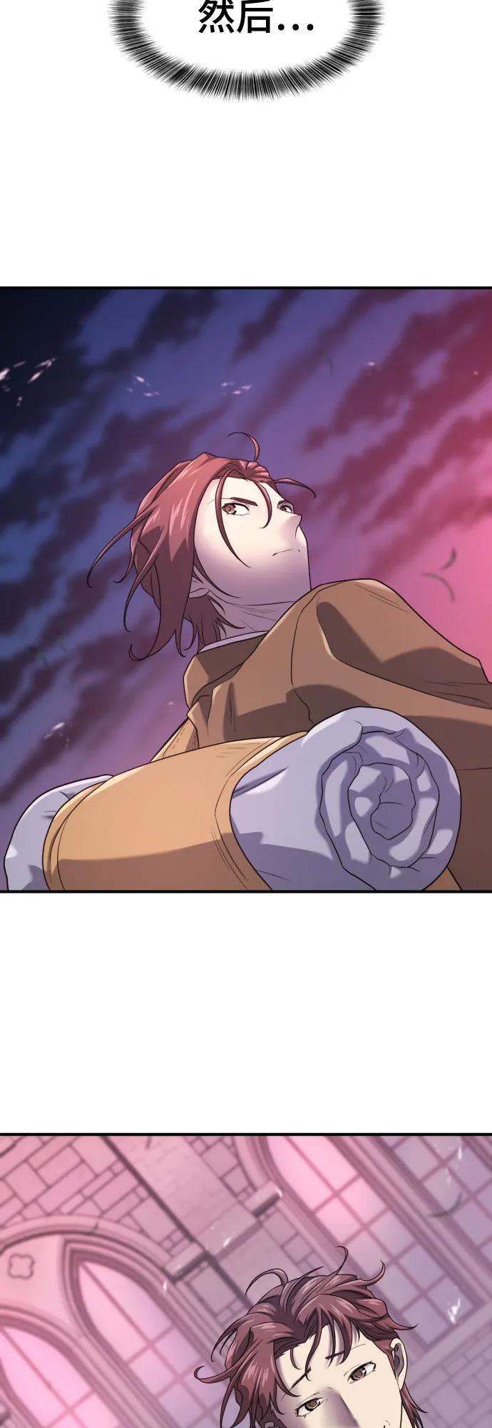 第167话 第54页
