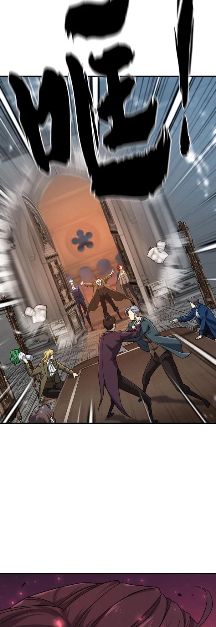 第167话 第65页