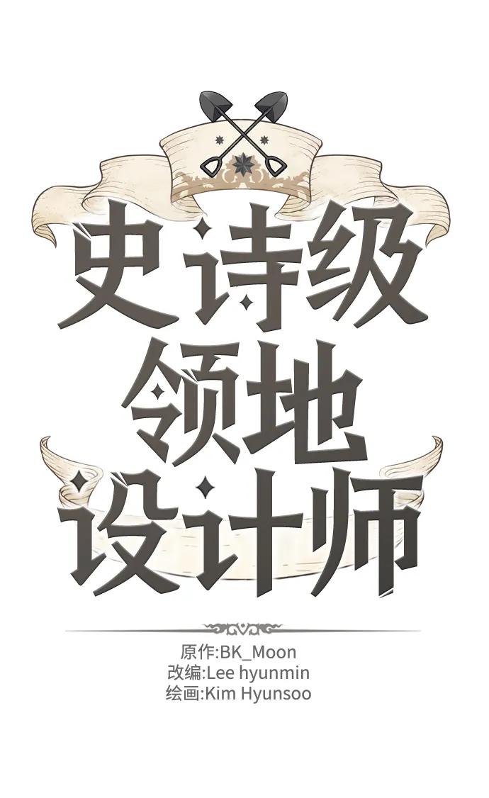 第101话 第2页