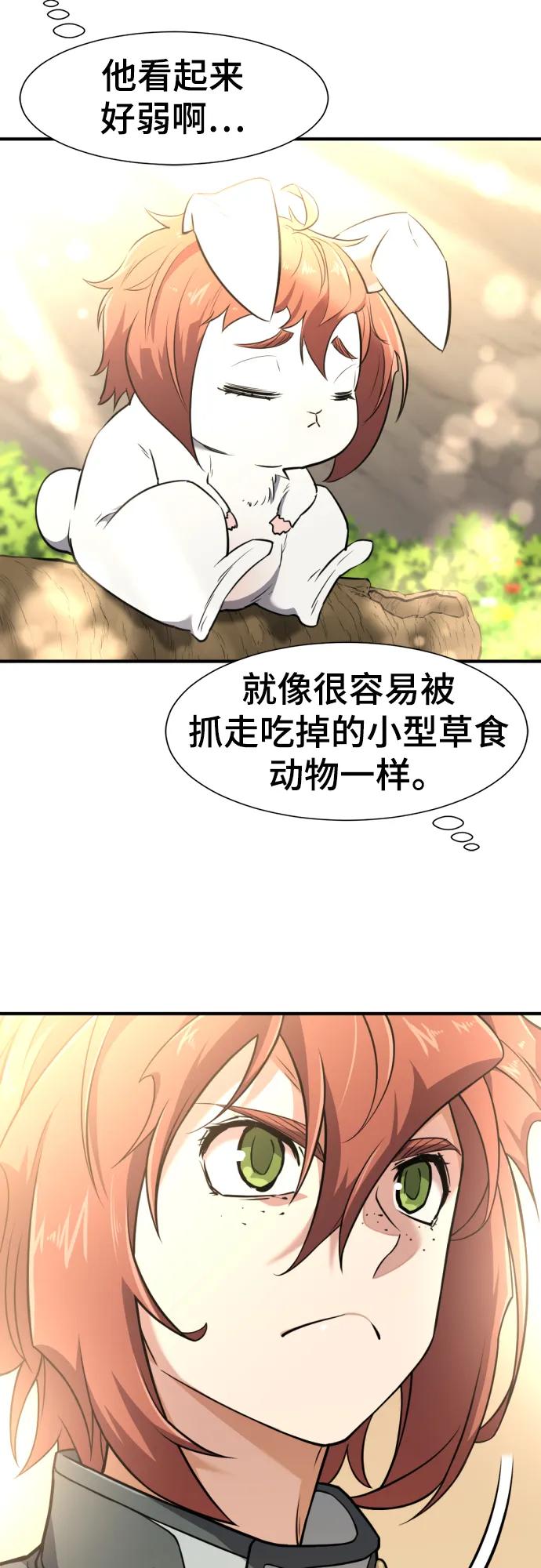 第101话 第6页