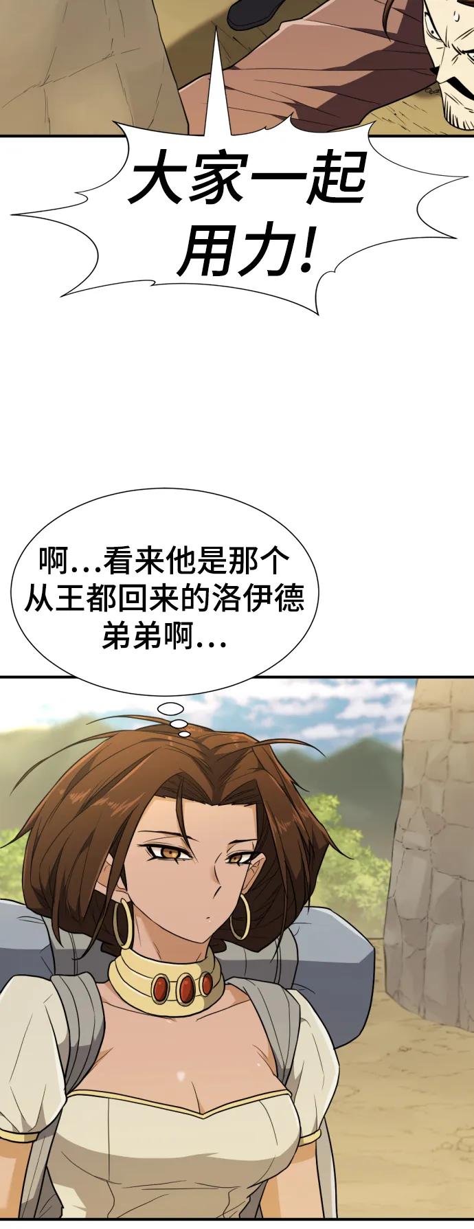 第101话 第15页