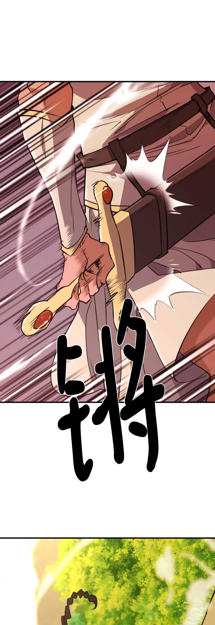 第101话 第27页