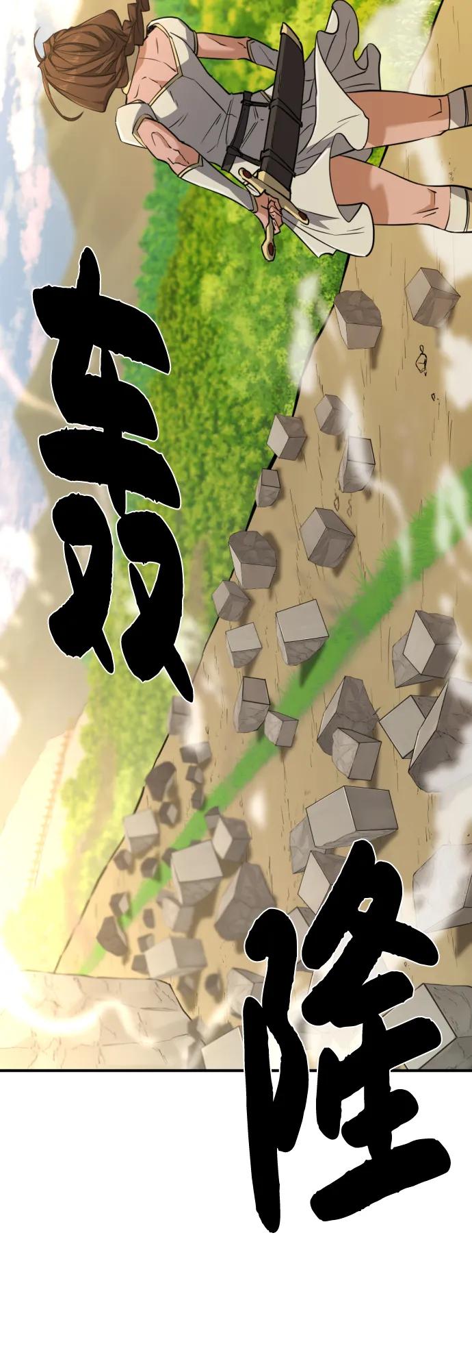 第101话 第28页