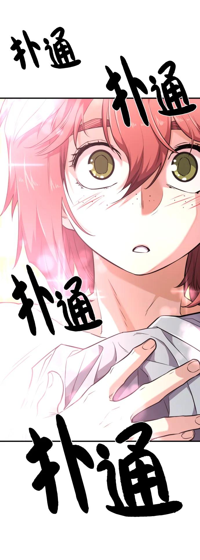 第101话 第31页