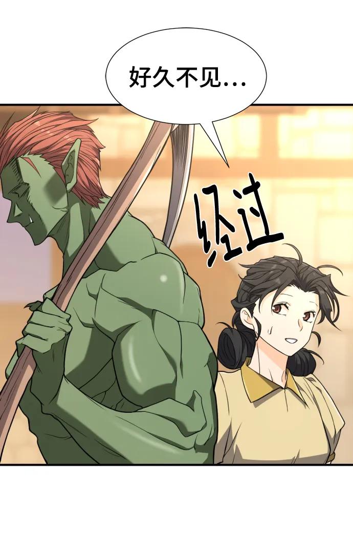 第101话 第35页